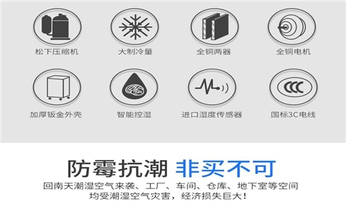 新風(fēng)除濕機讓冬天更溫暖？清新