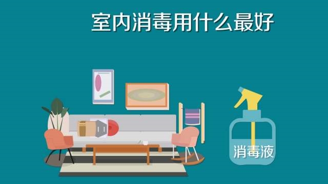 84消毒液專用噴霧器，霧化消毒更省心