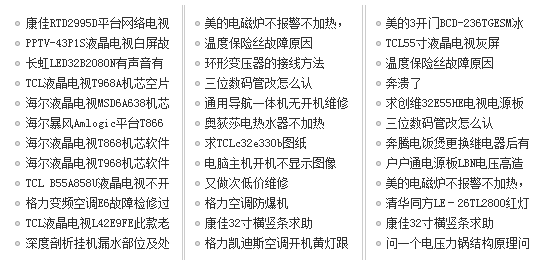 家電成長(zhǎng)背后的隱痛 我們正在見(jiàn)證一個(gè)行業(yè)漸漸消失