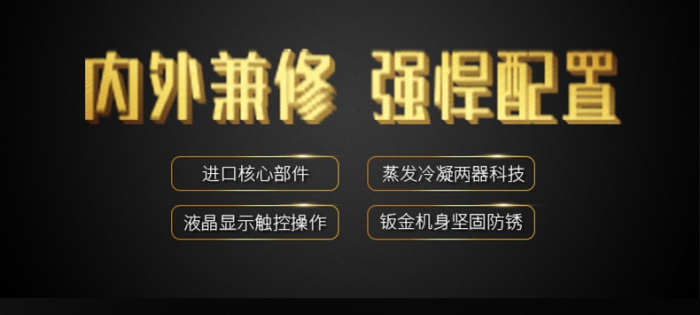 回南天家里潮濕怎么辦？家用除濕機幫你忙